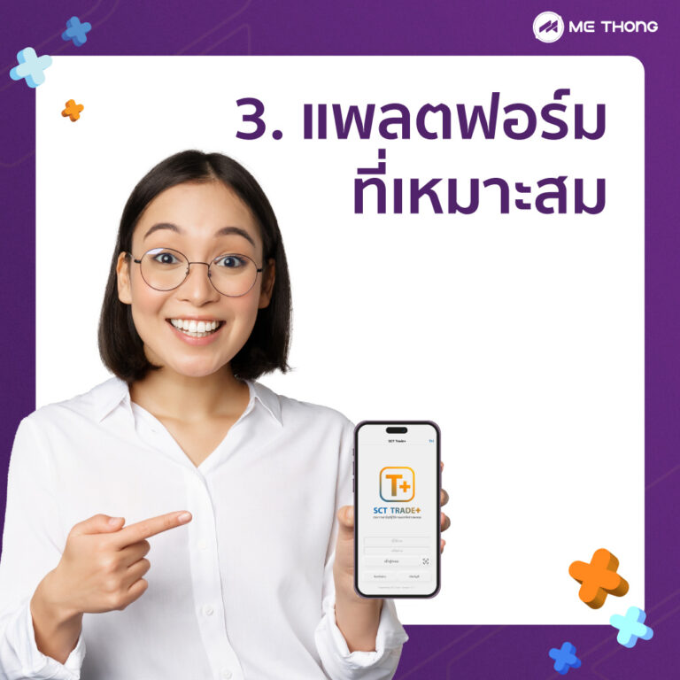 เทรดทองยังไง