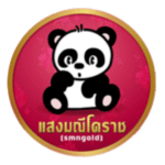 ห้างทองแสงมณีโคราช