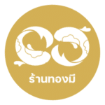 ร้านทองมี