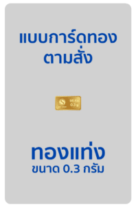 0.3card-MadeToOrder-1
