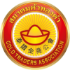 สมาคมค้าทองคำ_150x150